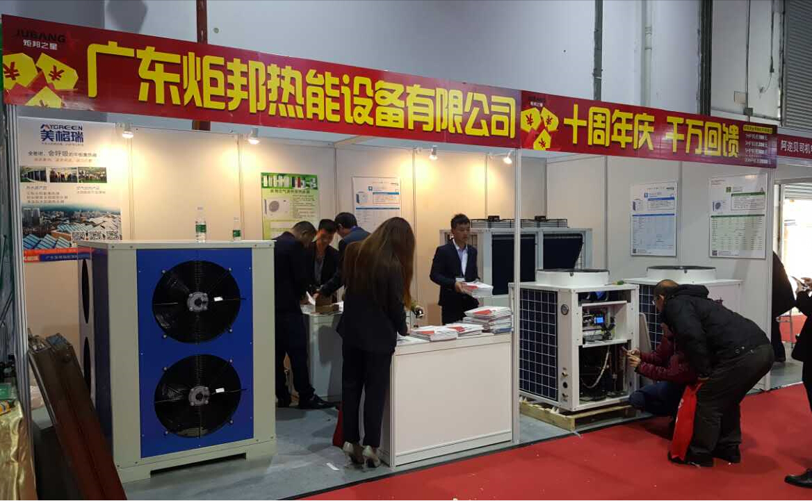 上海热泵展｜炬邦热能设备