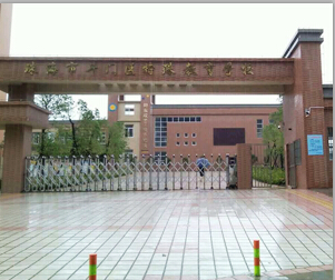 珠海市斗门区特殊教育学校热水工程